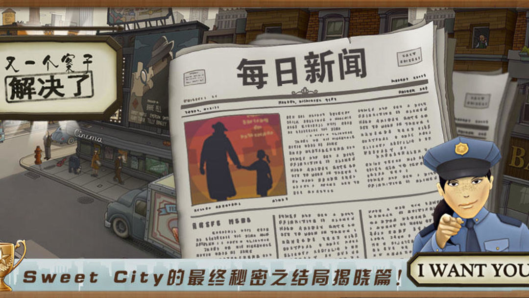 又一个案子解决了合集