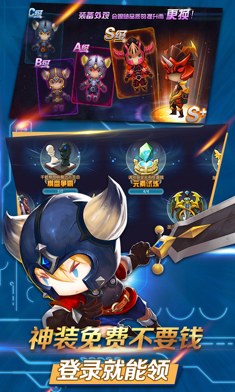 疾风小侠龙珠Z超v版游戏图1