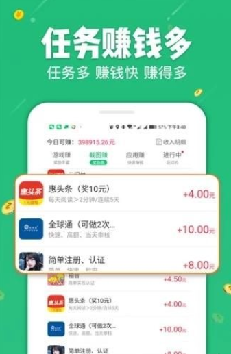 金鸽挂机app图3
