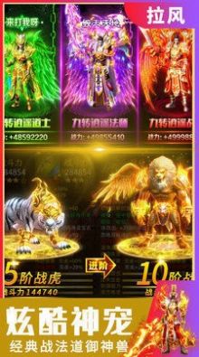 远征2全球版图4