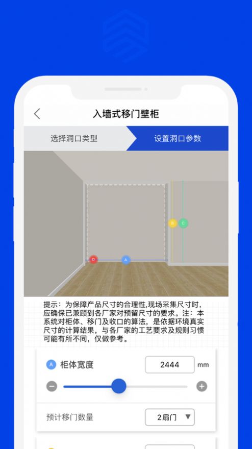 易道导购app图1