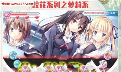 放开那校花金币中文安卓版  v1.3.2.0图1