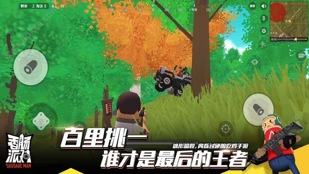 香肠大作战最新版图1