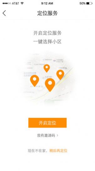 老年认证网app官方图4