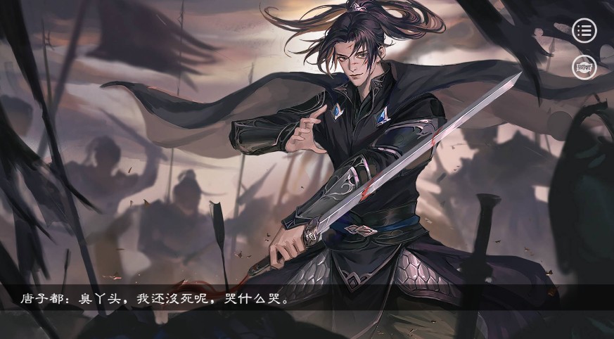 异次元天下倾歌游戏最新手机版  v1.0图1