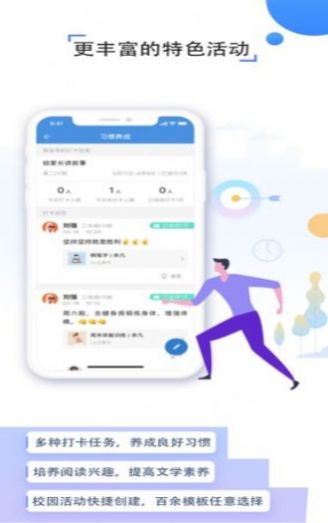 91job智慧就业平台学生登陆图1