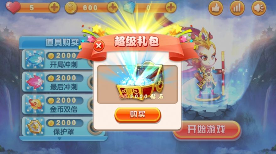 魔兽快乐花果山攻略版图1