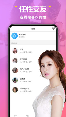 彩虹视频app软件最新版  v1.0图3