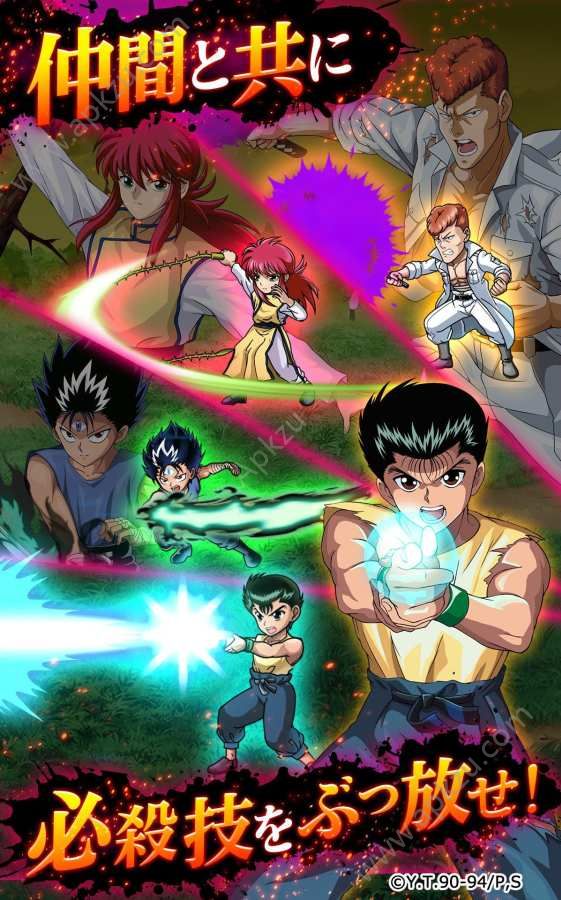 幽游白书最新官网游戏手机版下载 v1.0.2图4