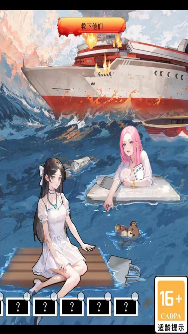 诡奇找茬游戏安卓版  v1.0图3