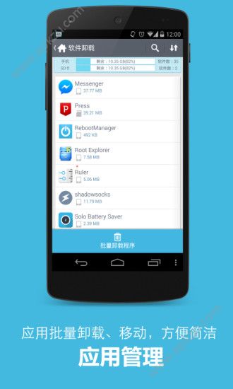 正点工具箱app官方版下载 v4.2.462图3