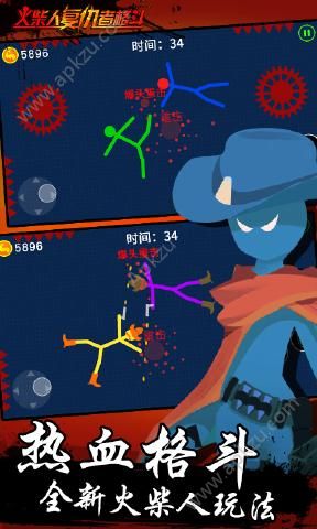 火柴人复仇者格斗最新安卓版下载  V1.0图4