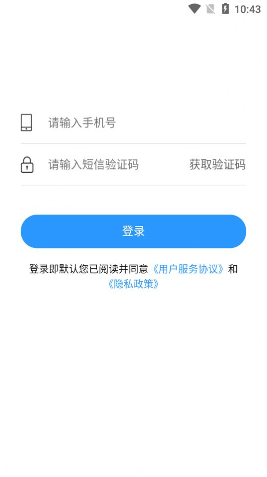 平凉停车app图3