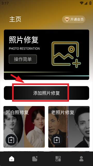像素蛋糕手机版图1