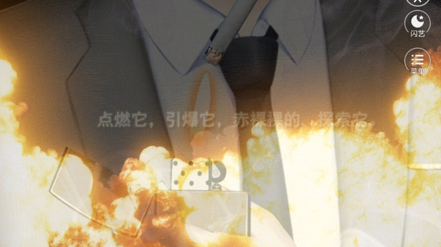 就爱曝光率免费破解版图4