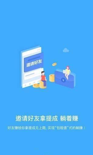 云赚钱app图2