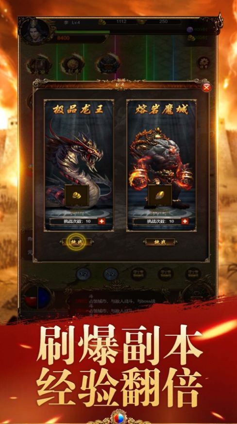 单职业之蓝月传奇手游官方最新版  v1.0.2图2