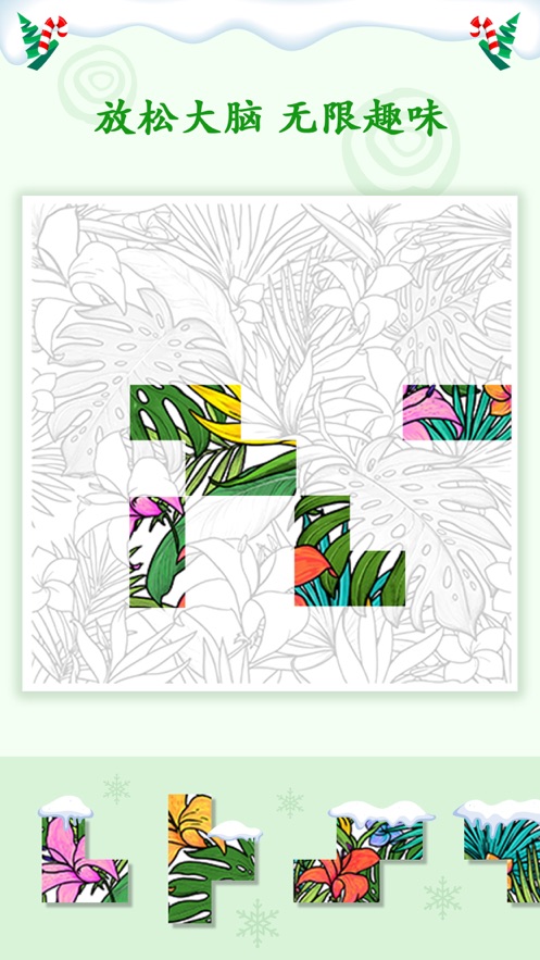 方块艺术拼图游戏完整版  v1.0图1