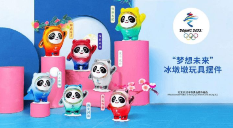 2022北京冬奥会冰墩墩购买渠道app合集