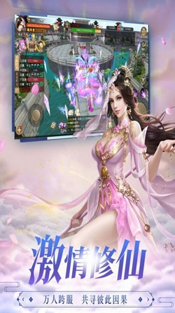 流云剑神传官方最新版游戏  v1.2.0图2