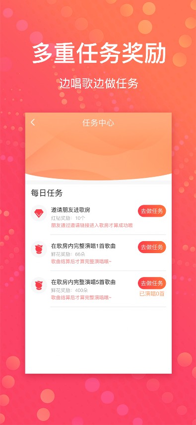 红音中老年KTV版app官方下载  v1.2.0图1
