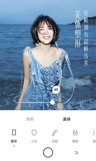 UOKA有咔相机图3