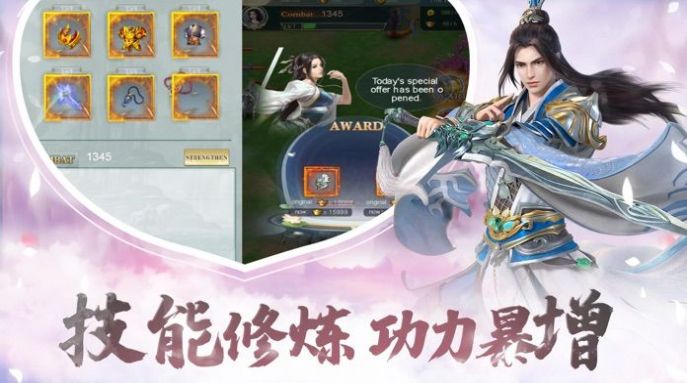 金庸群侠传之人在江湖手游官网最新版  v1.0.0图3