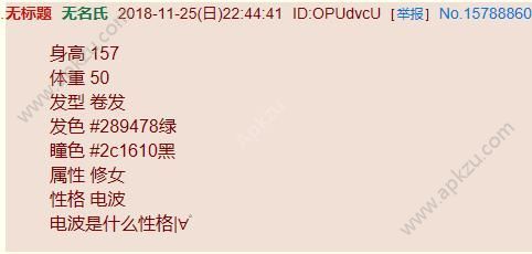 一键老婆生成器小程序在线玩官方测试入口  v0.0.1图2