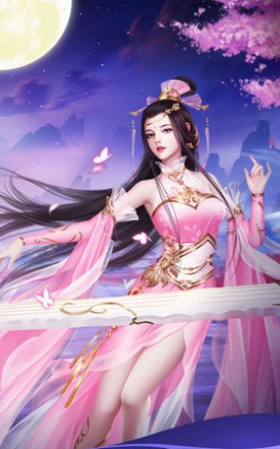 御剑决之诸仙红包福利版手游  v1.0图3