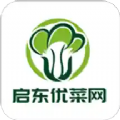启东优菜网官网app最新版  v1.4.3