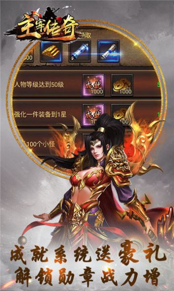 混沌之主主宰超变官方图1