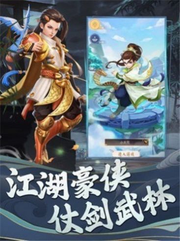 浪客武魂手游官方最新版  v1.0图3