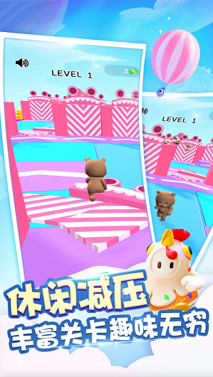 糖豆人冲鸭躲猫猫淘汰赛安卓手机版  v1.0图2