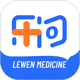 乐问医学正版
