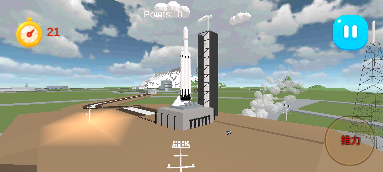 太空火箭手动发射器图4