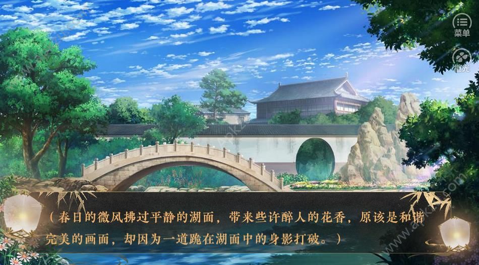 师父貌美如花橙光游戏图2