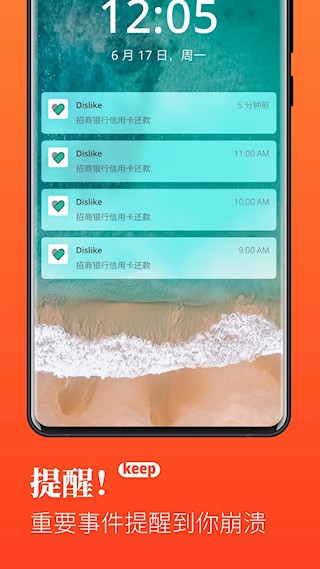 Dislike安卓版图4