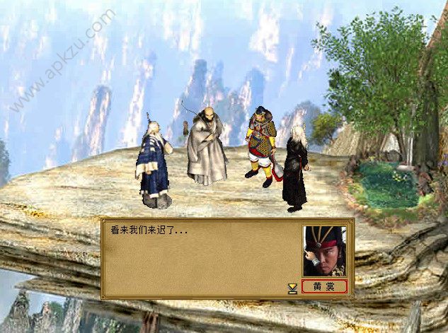 金庸群侠传3存档金币修为安卓版  v1.0.7图2