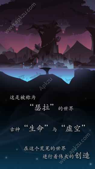 薇薇安和骑士金币版  v1.0图3