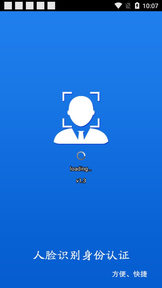 青岛社保手机版图5