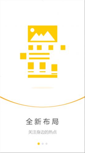 睿管家学院app图1