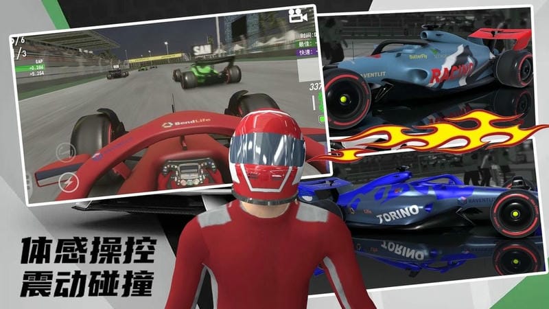 极限越野3D赛车图3