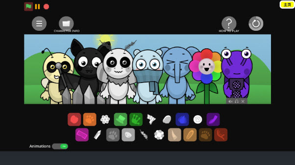 节奏盒子节奏音乐图1