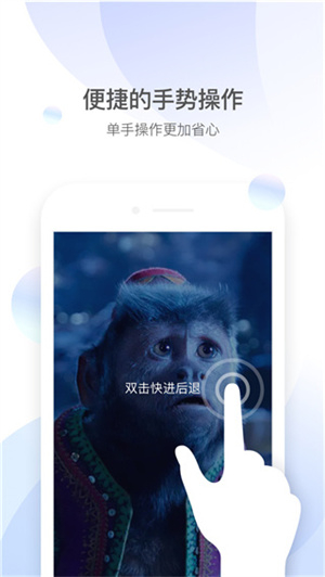 QQ影音播放器手机版图4