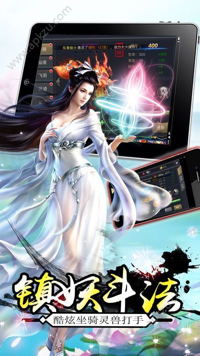 天影奇缘官方网站图1