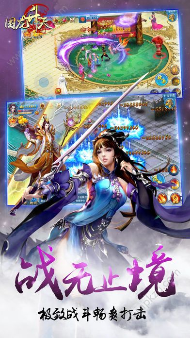 困龙升天官方网站图3