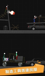 火柴人沙盒2025最新版图1