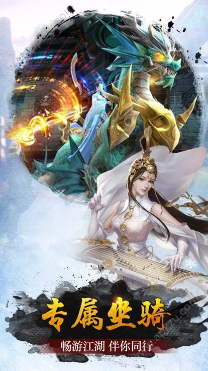 六道封仙官方正版游戏下载  v1.0图2