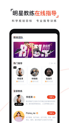 即燃官方最新版app图2