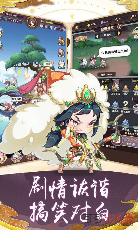 狂野的浪漫汉化补丁官网图2